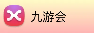 九游会 Logo